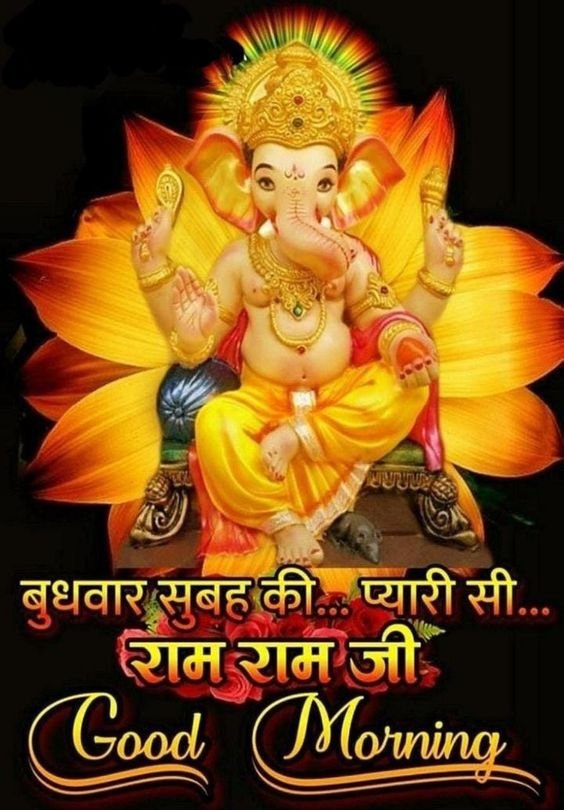 Good Morning Ganesha Creative Pics