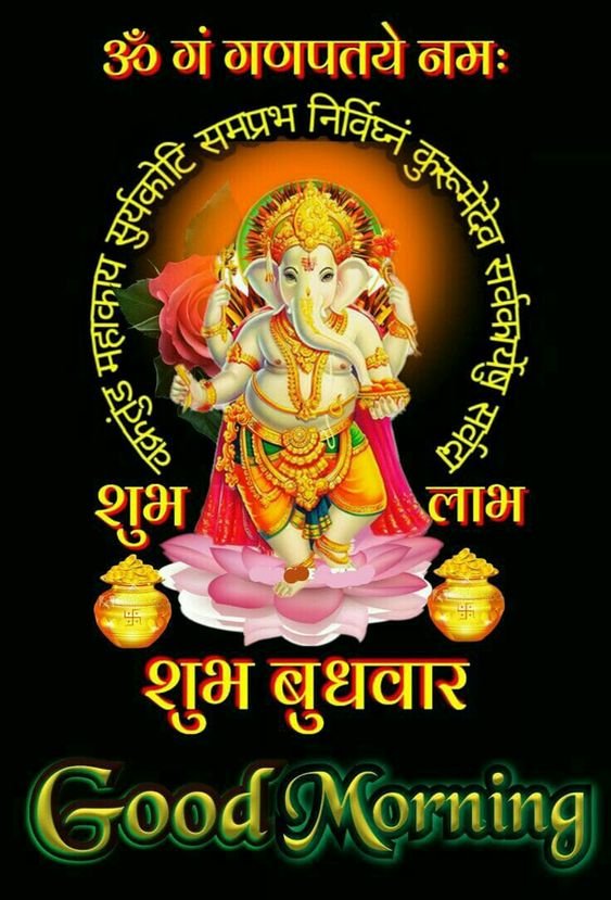 Good Morning Ganesha Mangal Murti Morya Sharechat