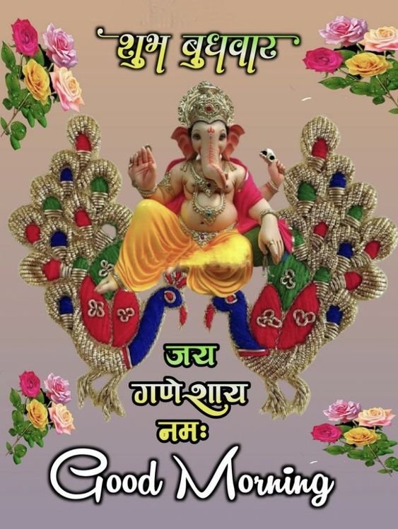Good Morning Ganesha Smiling Mangal Murti Morya