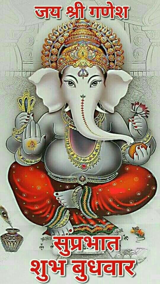 Good Morning Ganesha जय श्री गणेश। Full