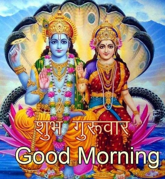Good Morning Guruwar E-Cards Pik