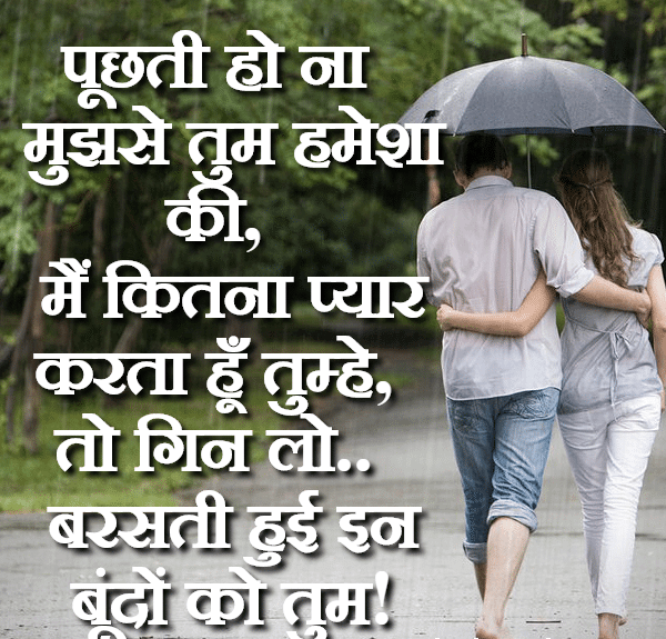 Good Morning Rainy Awesome Quotes