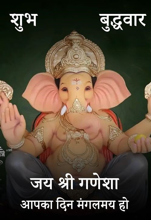 Shubh-Budhwar-Good-Morning-Ganesha-Image-Bhagwan-Download-Pic-Whatsapp