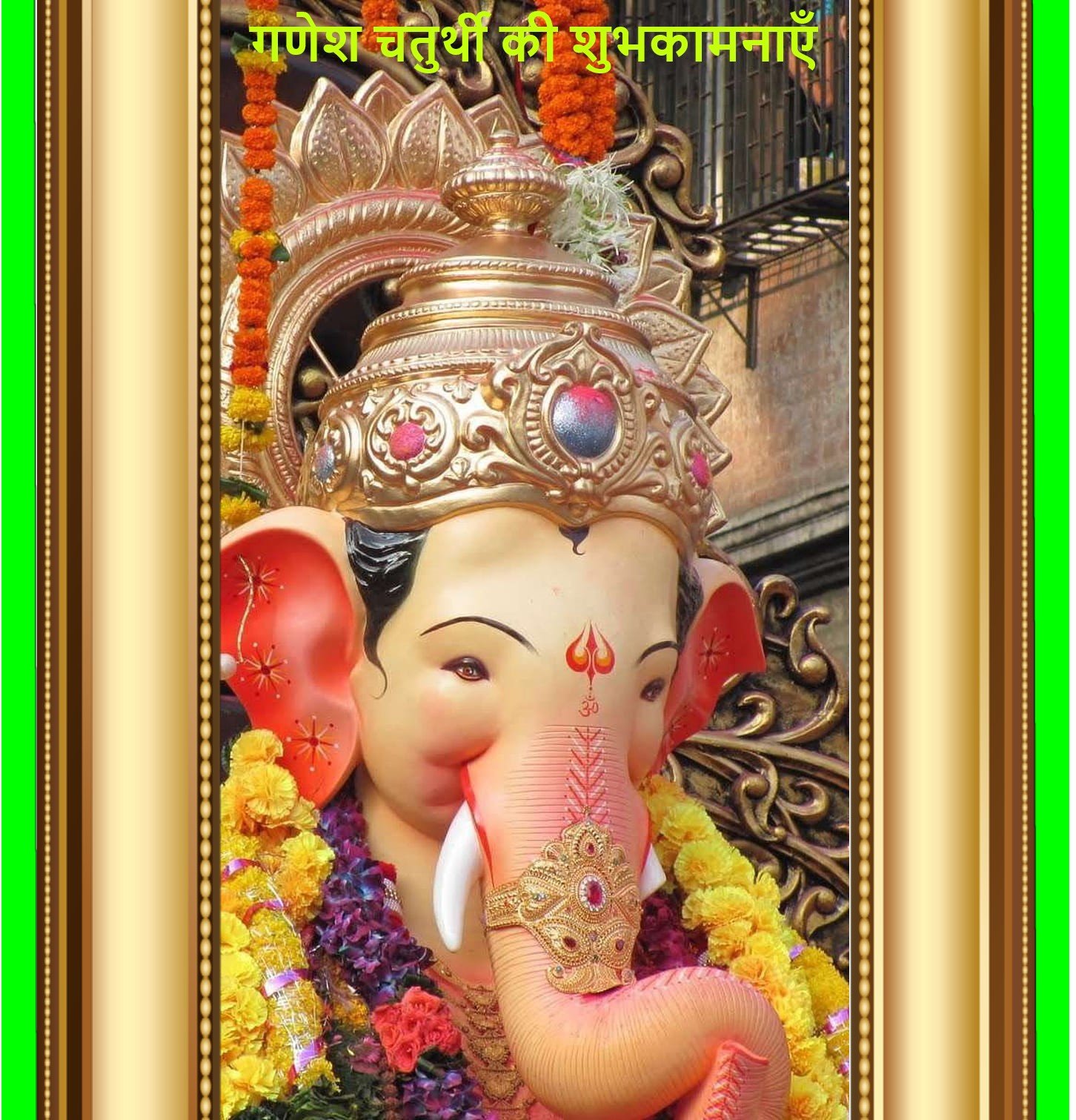 Good Morning Happy Ganesh Chaturthi 2023 Blessings Whatsapp Facebook Blessings