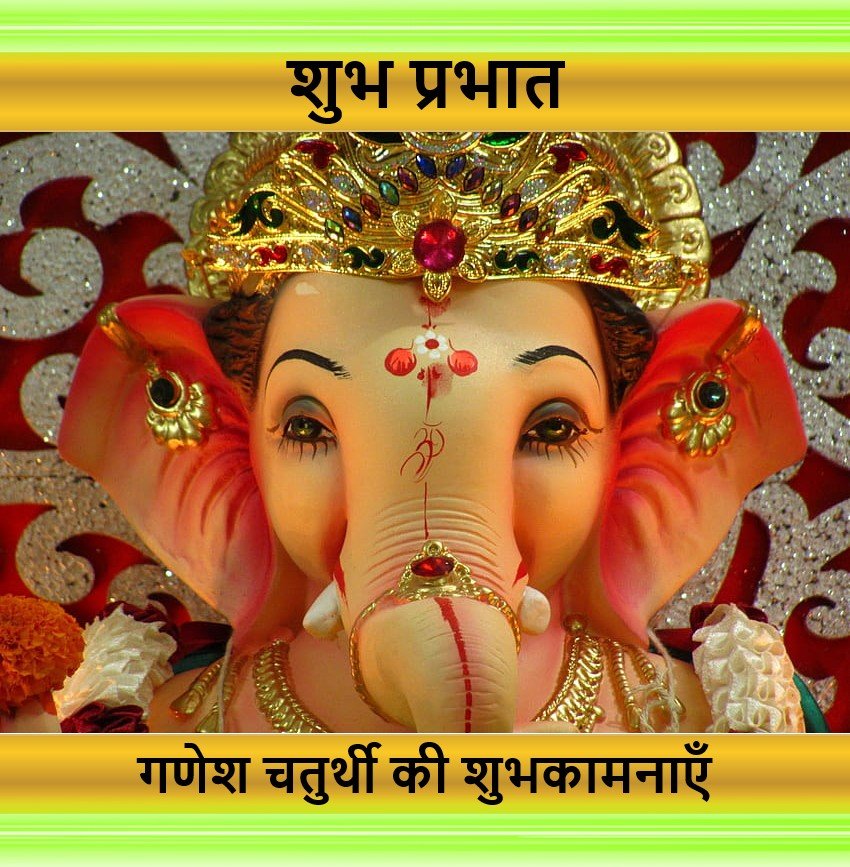 Good Morning Happy Ganesh Chaturthi 2023 Blessings Whatsapp Fresh Pictures