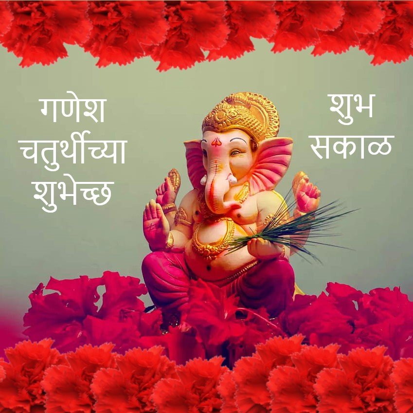 Good Morning Happy Ganesh Chaturthi 2023 Marathi Blessings Whatsapp 4K Culture