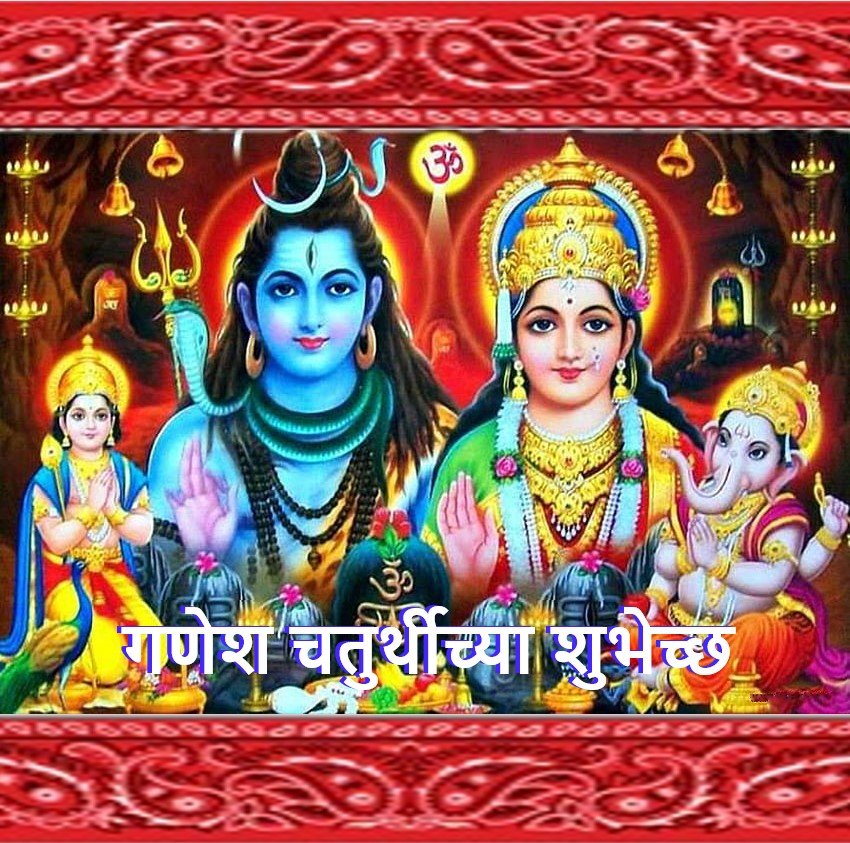 Good Morning Happy Ganesh Chaturthi 2023 Marathi Blessings Whatsapp Mantra New