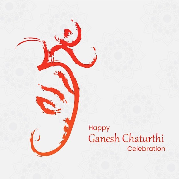 Good Morning Happy Ganesh Chaturthi 2023 Wishes Whatsapp Awesome PicOfTheDay