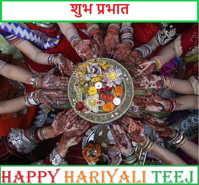 Good Morning Happy Hariyali Teej Wishes Whatsapp Stamp Watermark Free