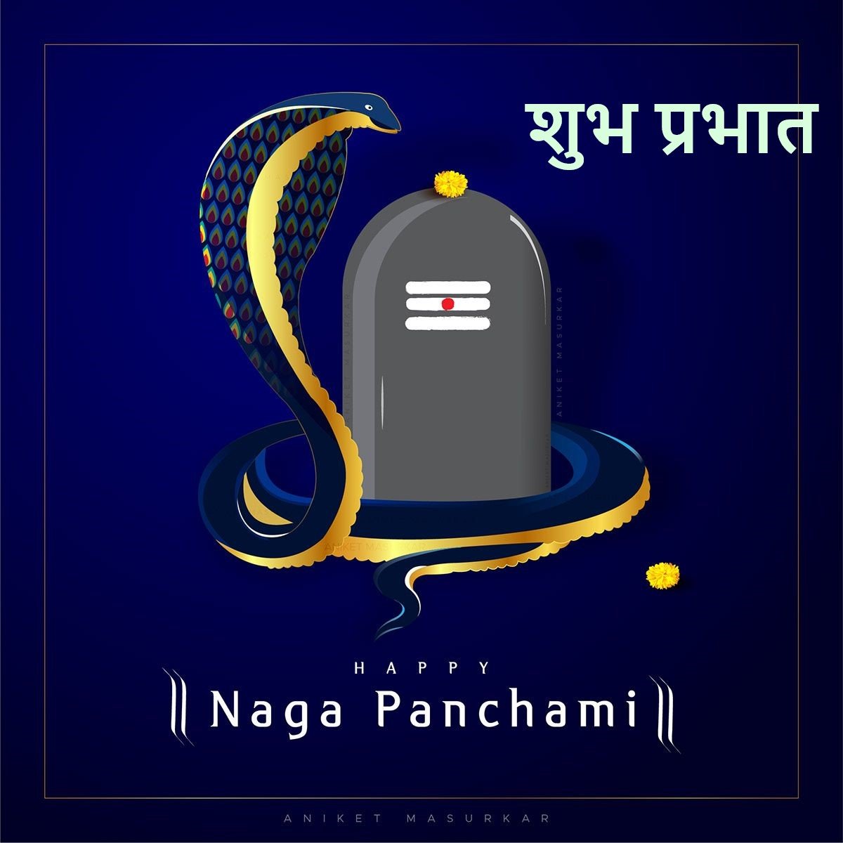 Good Morning Happy Nag Panchami Wishes Whatsapp Big Culture