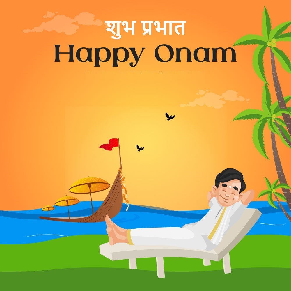 Good Morning Happy Onam Wishes Whatsapp HD For Her