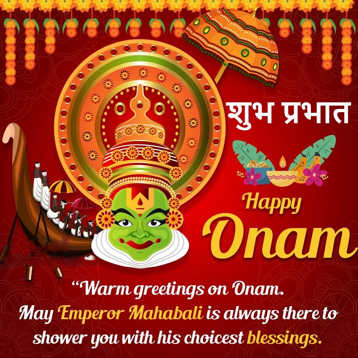 Good Morning Happy Onam Wishes Whatsapp Inspirational Background