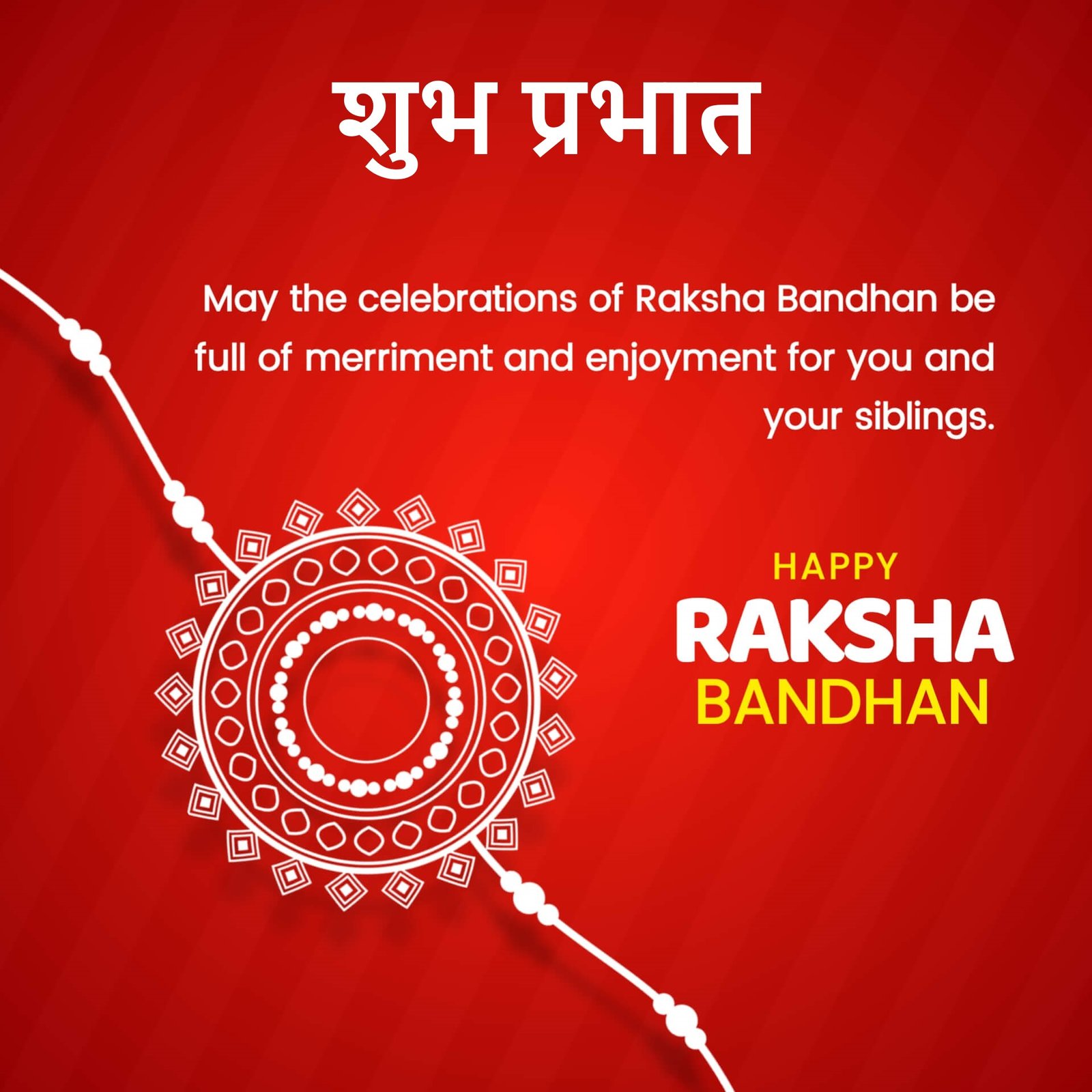 Good Morning Happy Raksha Bandhan Wishes Joyful Creative