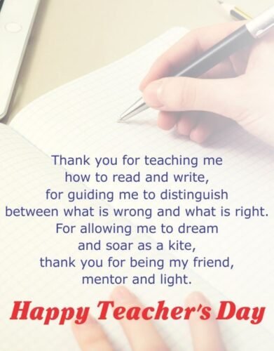 Happy Teachers Day 2023 Wishes Quotes Images Whatsapp Hindi SMS - Good ...
