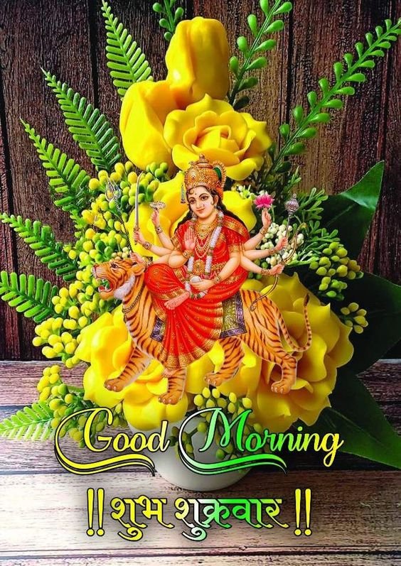 Good Morning Shukrawar Wishes Background Images