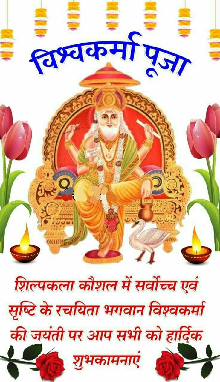 Good Morning Vishwakarma Puja Day 2023 Wishes Whatsapp Watermark Free Twitter