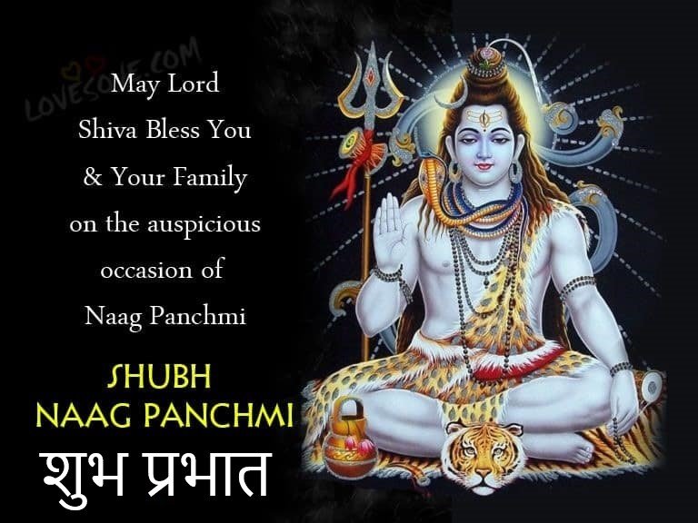 Shubh Prabhat Happy Nag Panchami Wishes Whatsapp Facebook Full
