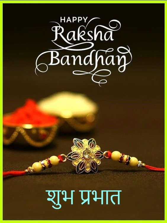 Shubh Prabhat Happy Raksha Bandhan Wishes 4K Latest