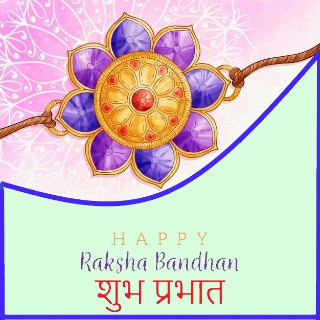 Shubh Prabhat Happy Raksha Bandhan Wishes Photography Text Messages