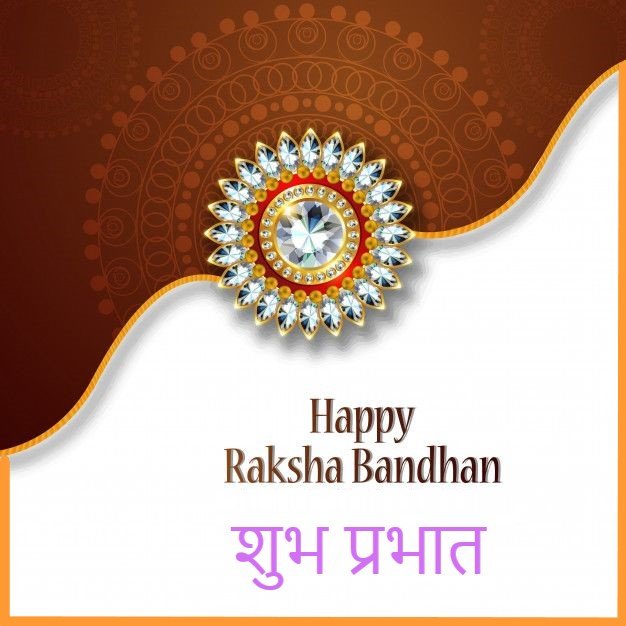 Shubh Prabhat Happy Raksha Bandhan Wishes Viber Stamp