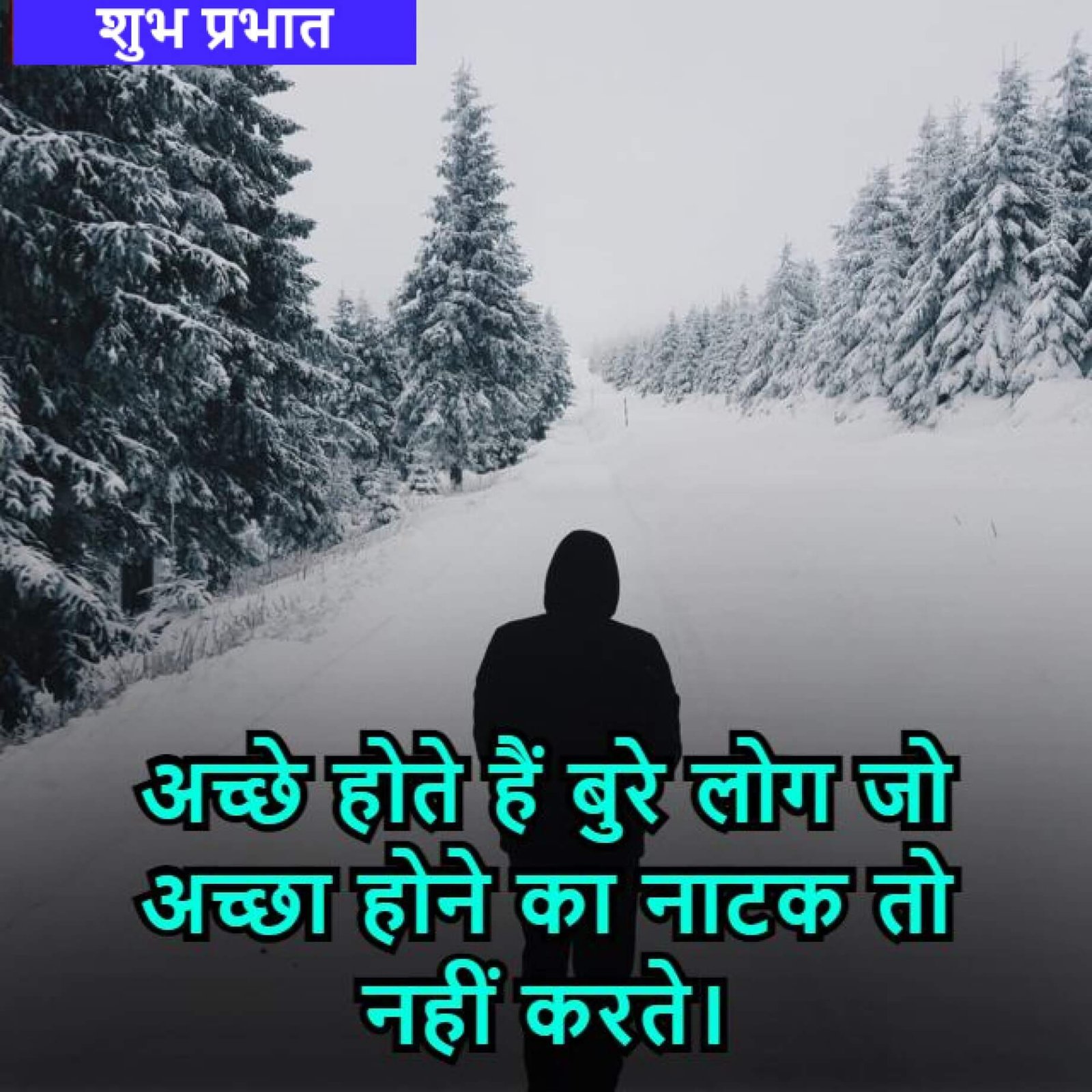 New Style Good Morning Angry With Her Quotes 2023 Images Whatsapp Photography Rare