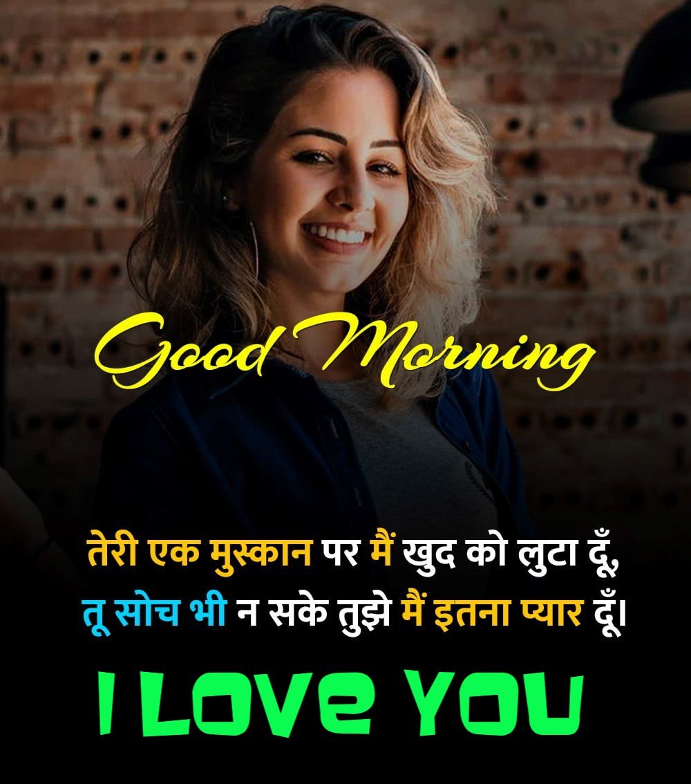 New Style Good Morning Boyfriend 2023 Images Whatsapp Logo Free Images