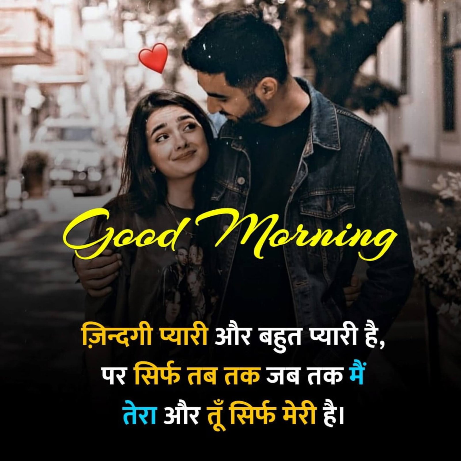 New Style Good Morning Wife Quotes 2023 Images Whatsapp Photos Blissful