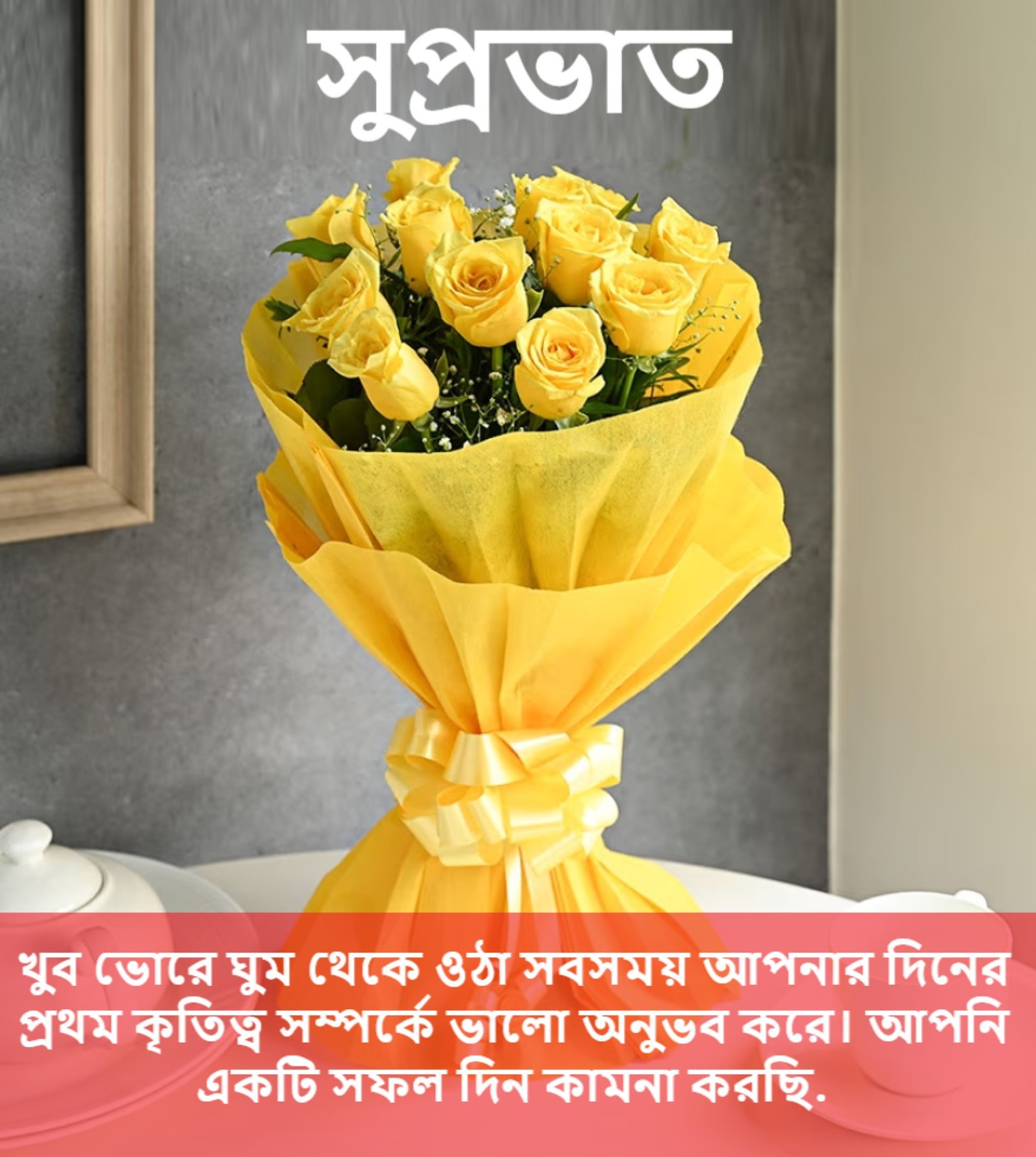 New Style Good Morning White N Yellow Roses Flowers Quotes 2024 Images Whatsapp E-Cards Rare