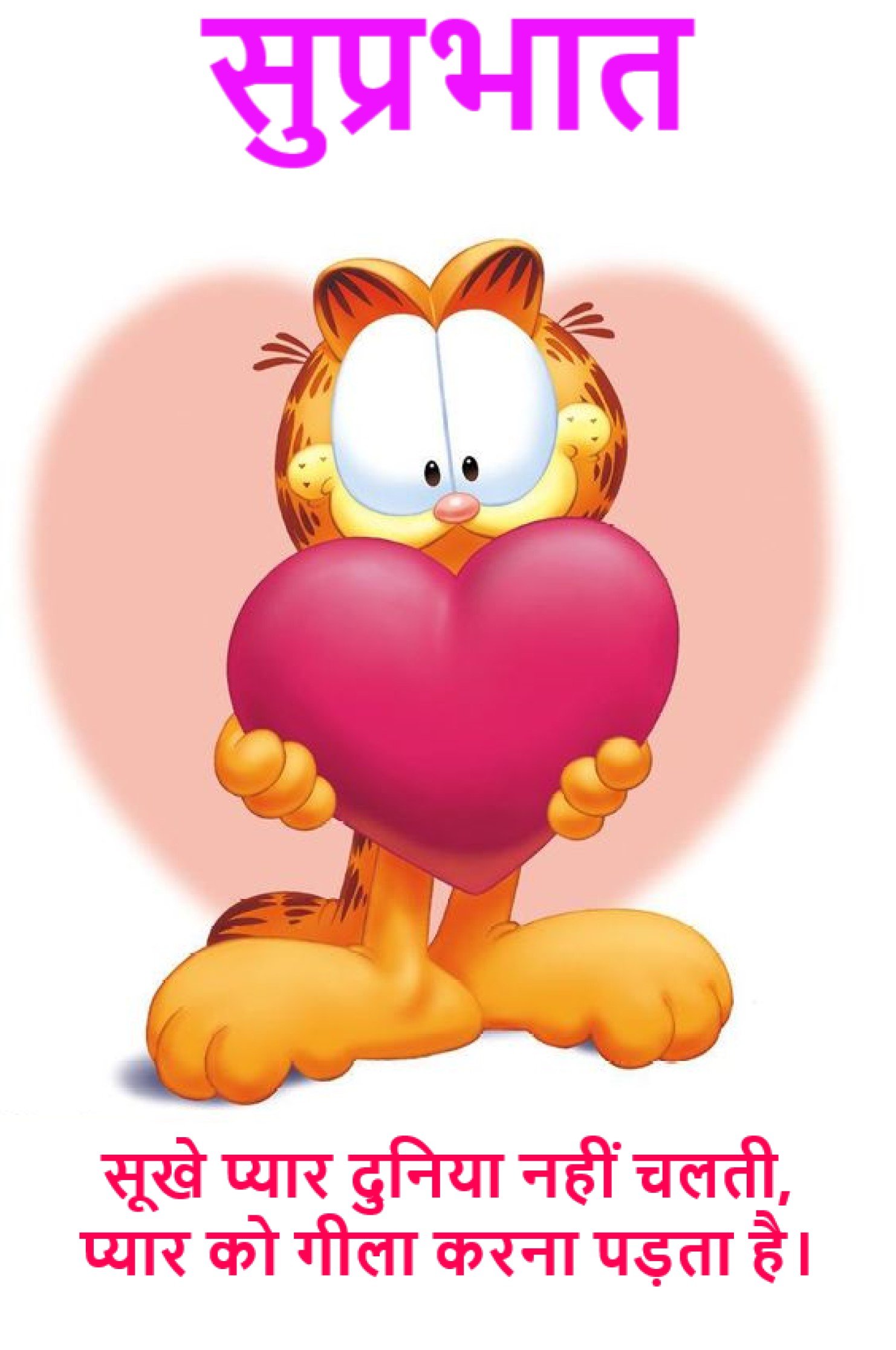 New Style Good Morning High Quality Garfield Cartoon Quotes 2024 Images Whatsapp Best Phrase